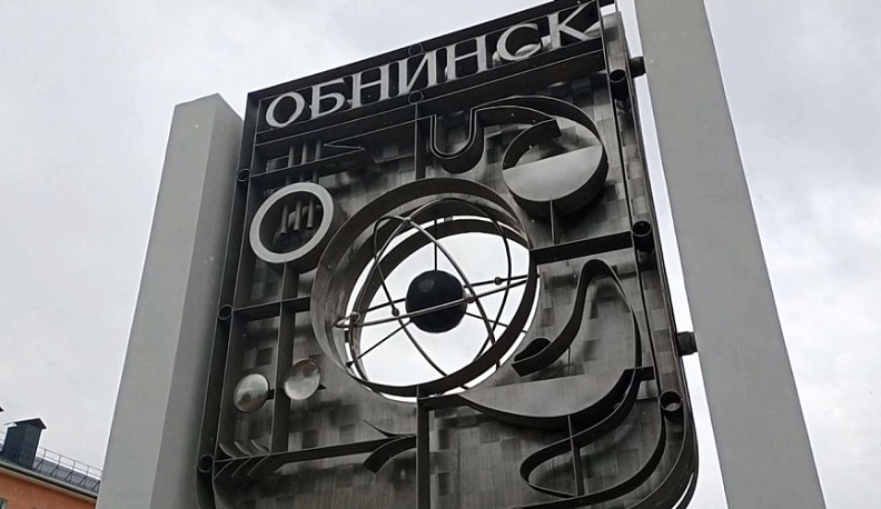 В Обнинске пройдет выездной прием замначальника областного УМВД