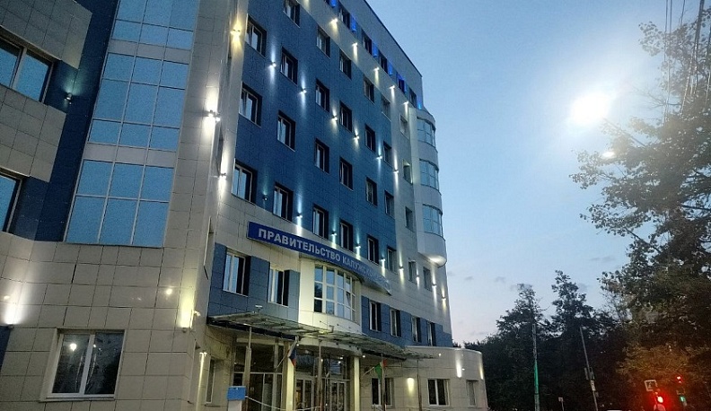 В Калужской области создадут штаб по получению экологических разрешений