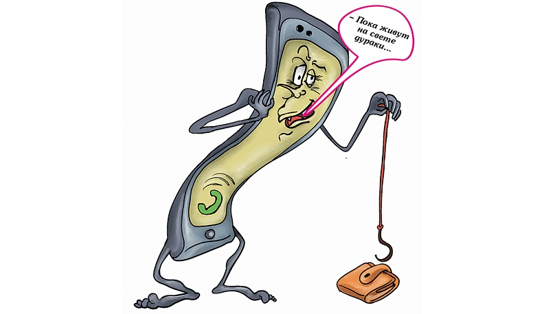 СМС-наживка