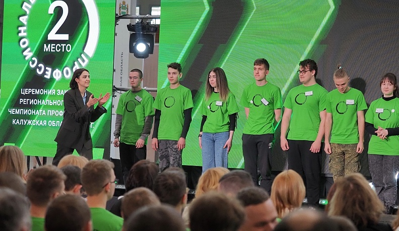 В Калуге подвели итоги регионального этапа Чемпионата по профессиональному мастерству
