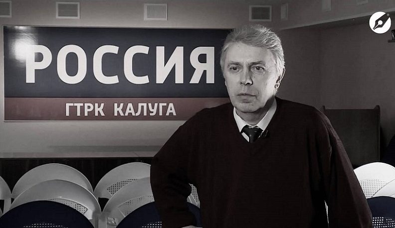 Скончался ветеран калужской журналистики Николай Неищенко
