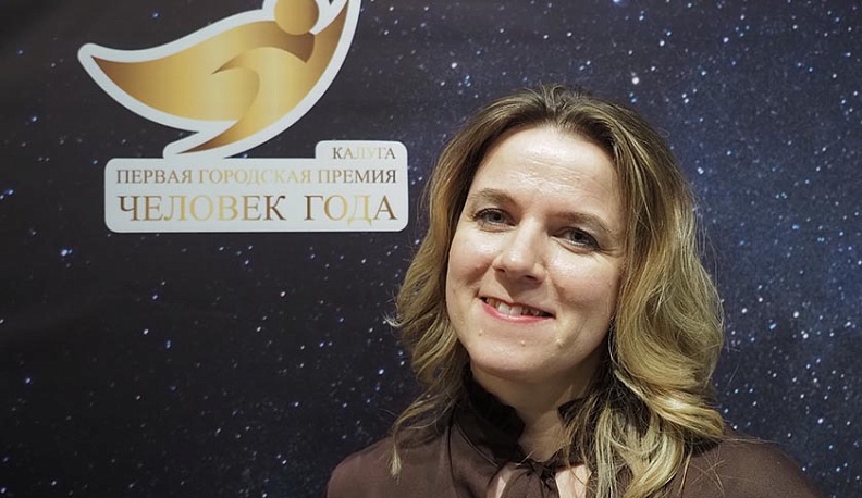 Ольга Коробова: «Человек года» продвигает социальные проекты»