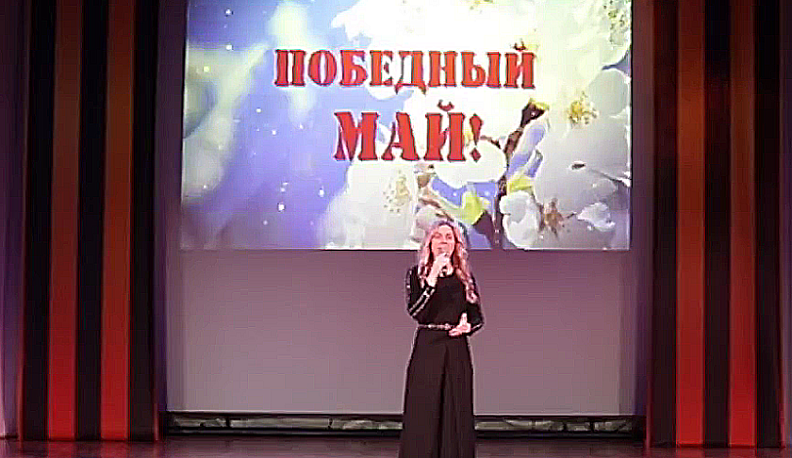 В Ферзикове состоялся концерт, приуроченный ко Дню Победы