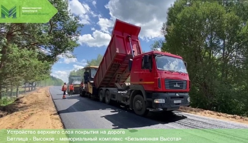 В Куйбышевском районе продолжается ремонт дороги к «Безымянной высоте»