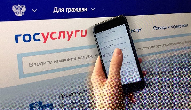 Собственники жилья смогут решать вопросы жильцов онлайн