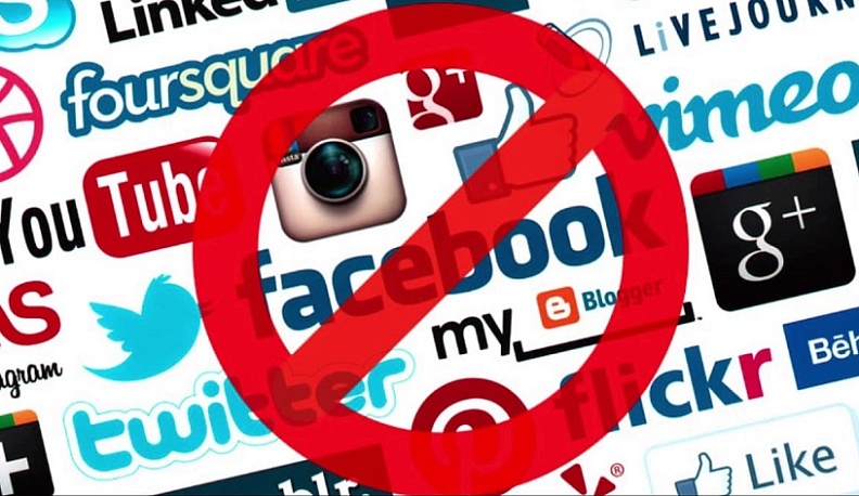 Сегодня отмечается день без Интернета