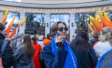 Праздник Весны и Труда