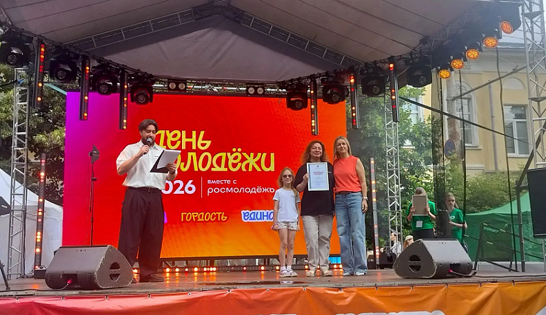 В Калуге стартовал День молодёжи