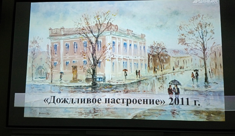 «Расскажи мне, Донецк, о себе»: калужан знакомят с творчеством художников из Донбасса