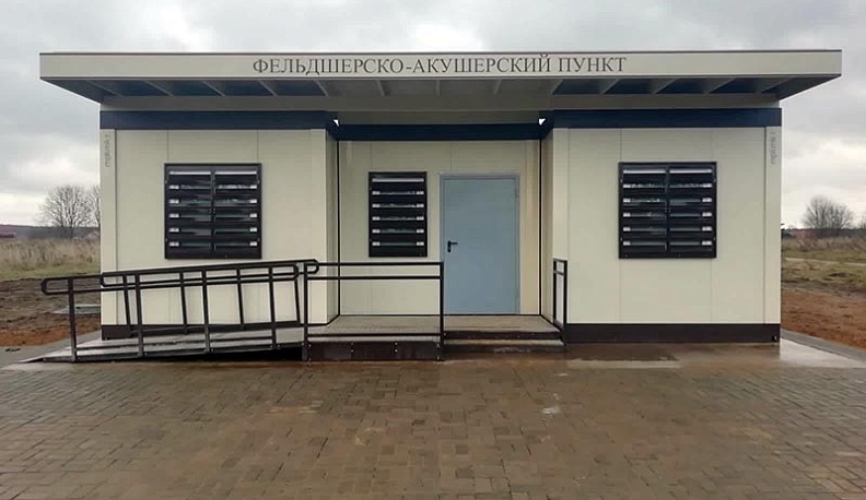 В селе Егорье Медынского района появился ФАП