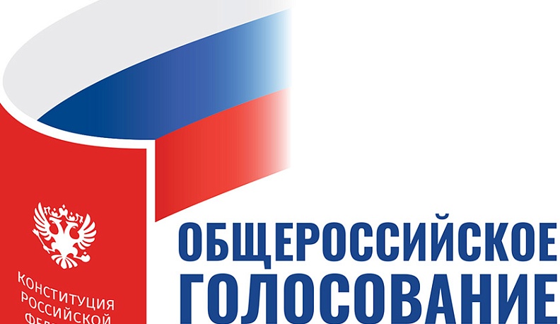 Иван Головид: "Поправки в Конституцию важны для сохранения стабильности в стране и ее развития с учетом новых вызовов"