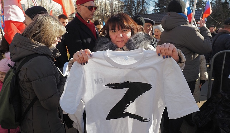 Калужане отметили восьмую годовщину Крымской весны