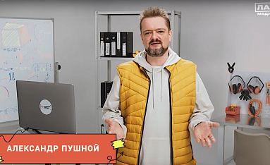 Калужанам рассказали о том, как отличить правду от фейка. Часть 10