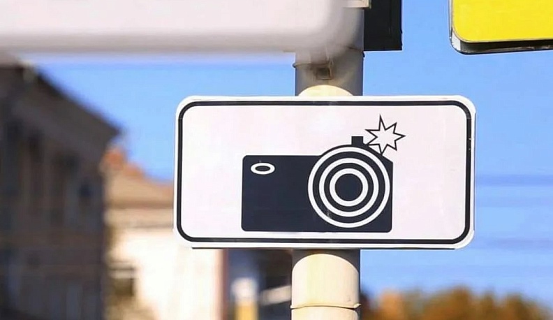 3 ноября мобильные дорожные камеры установят на улицах Калуги и в пяти районах области