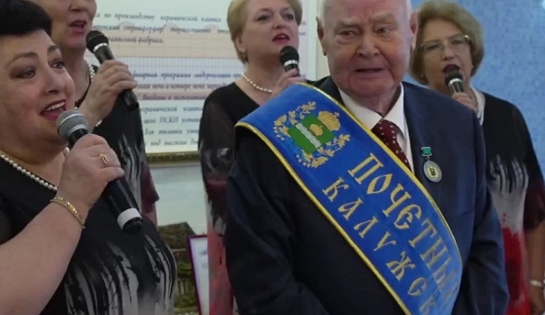 В Кирове чествовали Почетного гражданина Калужской области Валерия Михалёва