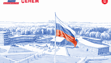 Жителей Калужской области приглашают принять участие в третьем сезоне «Школы тренеров команд» 