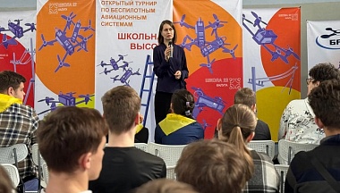 В Калуге прошел городской турнир по беспилотным летательным аппаратам «Школьная высота»