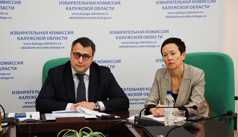 В Калужской области впервые пройдет онлайн-голосование