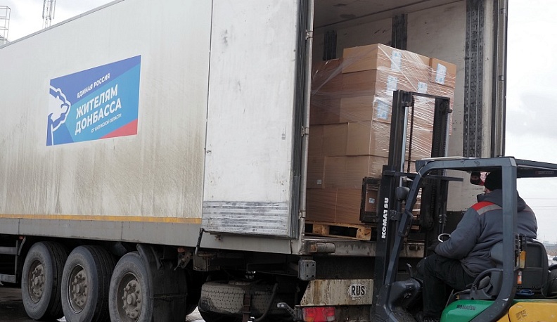 Из Калуги в Ростов отправляется гуманитарный груз для беженцев из Донецка и Луганска