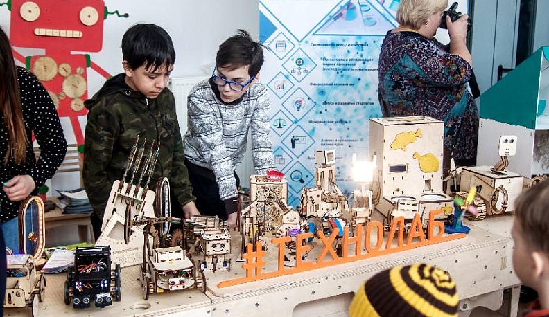 Загляни в будущее