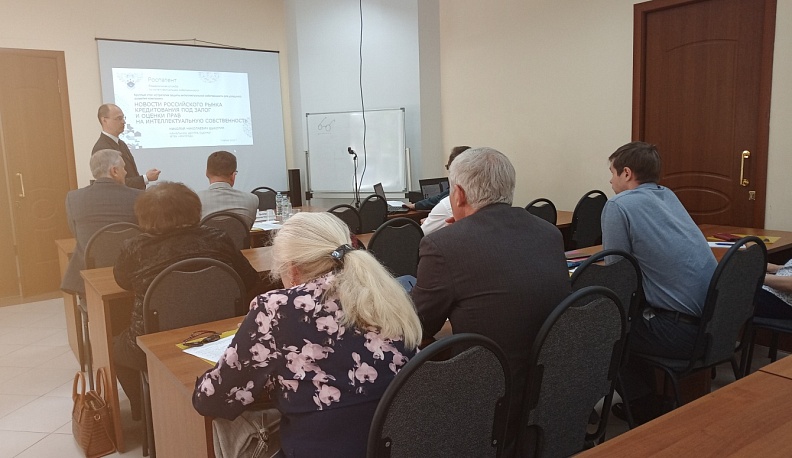 Калужские предприниматели обсудили, как защитить интеллектуальную собственность