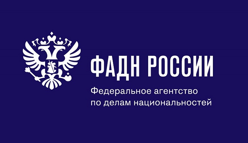Калужан приглашают к участию во Всероссийском конкурсе «ФАНД России – информационные гранты