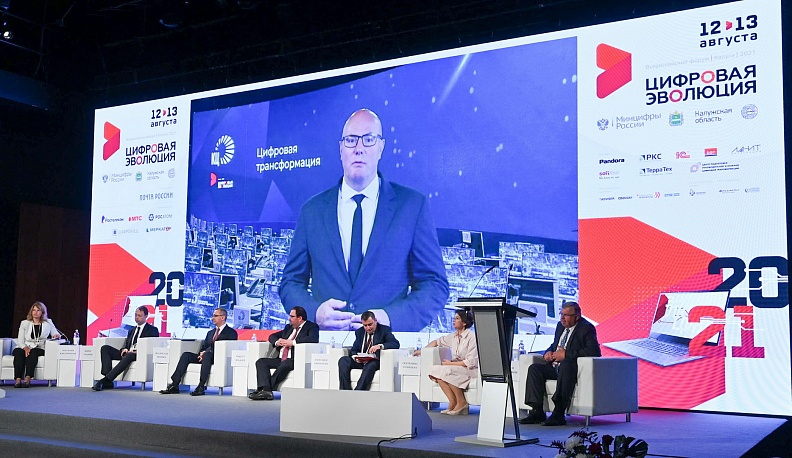 «Цифра» в помощь!