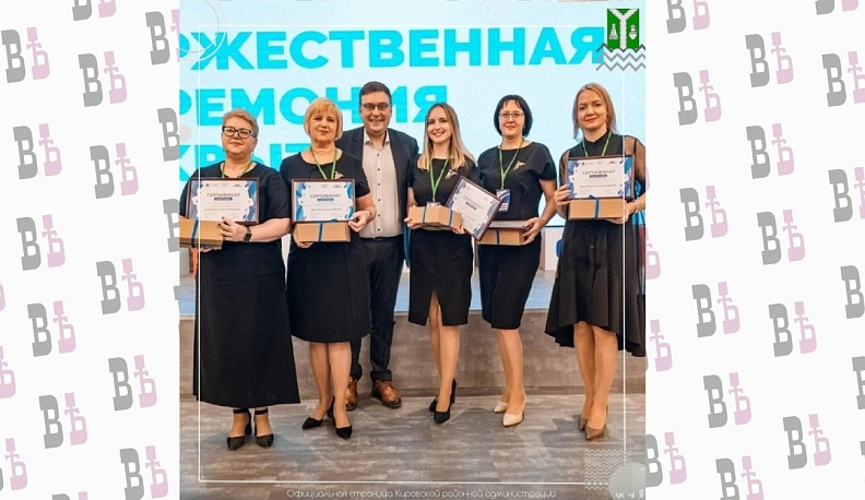 Стартовал новый сезон проекта «Флагманы образования»