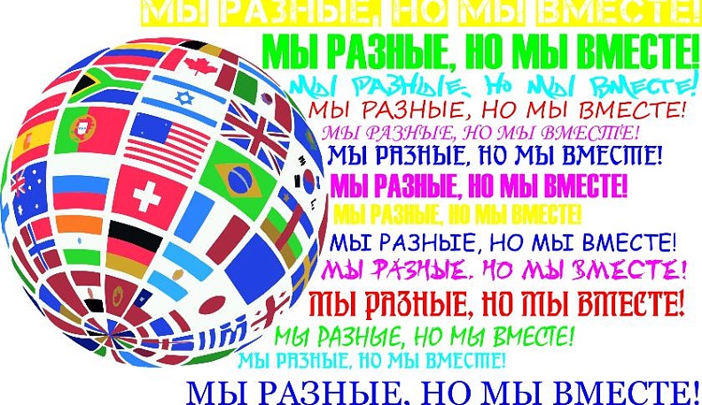 Калужские студенты посоревнуются в знании этнографии