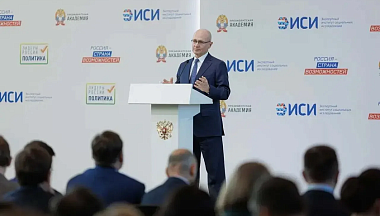 Калужанин Дмитрий Афанасьев стал победителем конкурса «Лидеры России. Политика»