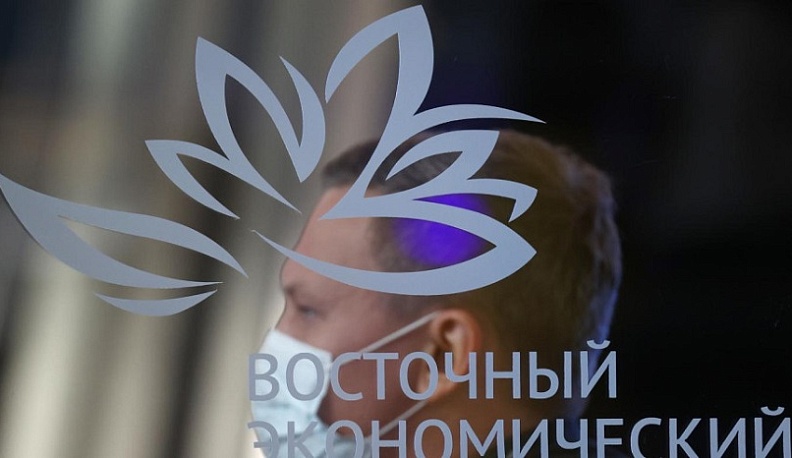 Восточный экономический форум создаст новые точки роста