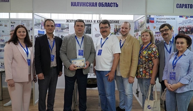 Калужане принимают участие в журналистском форуме «Вся Россия – 2022»
