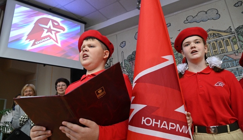 Олимпийский чемпион Никита Нагорный принял калужских школьников в ряды юнармейцев