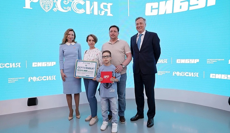 Международную выставку-форум «Россия» посетил 14-миллионный гость