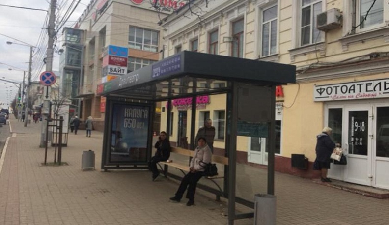 До конца года в Калуге поставят еще одну «умную» остановку