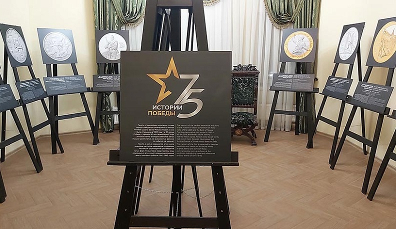 В Калуге открылась фотовыставка монет