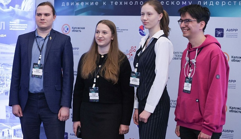 В Калуге открылся бизнес-форум «Пионеры инноваций»