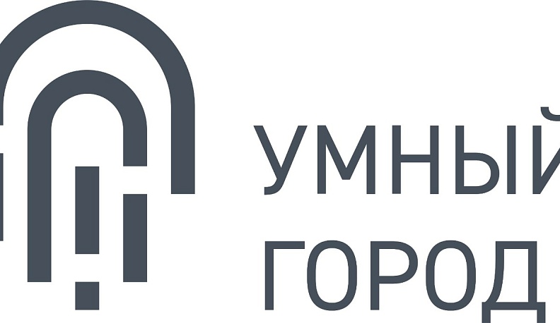 Дмитрий Разумовский определил направления работы проектного комитета по реализации регионального проекта «Умный город» на 2022 год