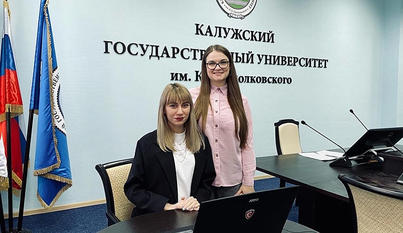 В Калужской области завершился конкурс «Студент года 2020»