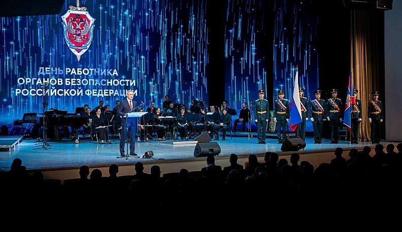 Губернатор Калужской области поздравил работников органов безопасности России с профессиональным праздником