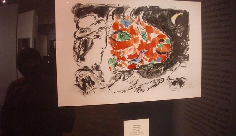 В Калуге работает выставка графических работ Марка Шагала