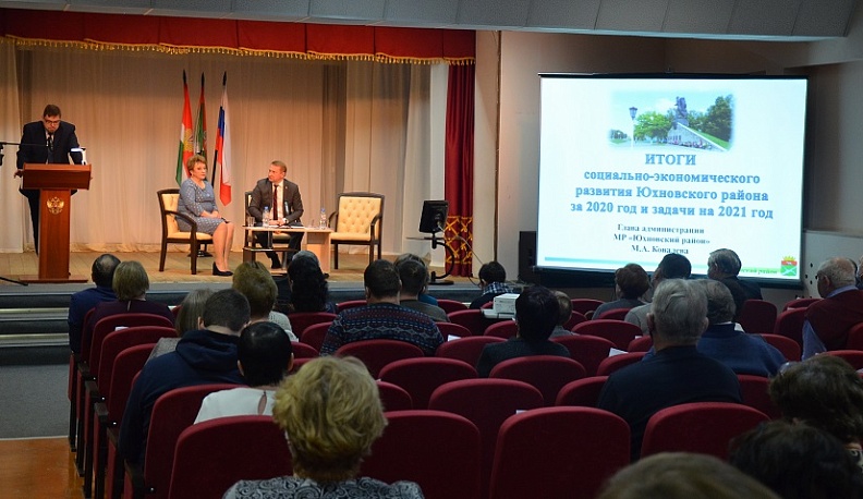 В Юхнове подвели итоги года