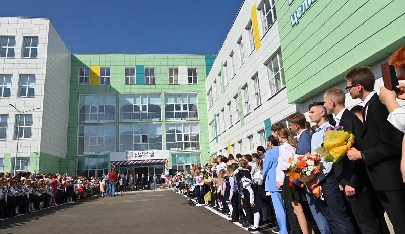 В Калуге на Кубяка открыли новую школу на 1300 мест