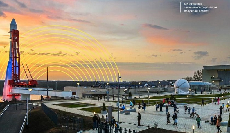 Глава Минэкономразвития Калужской области поздравил работников туристской индустрии с профессиональным праздником