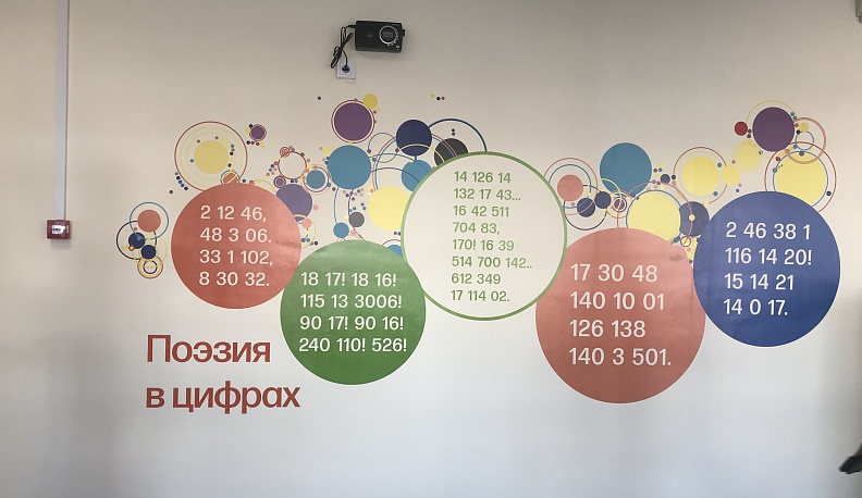 Новую школу открыли в День знаний в Обнинске