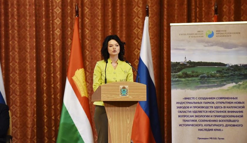 Жителям предложили поддержать мероприятия экологической направленности