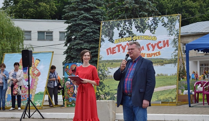 Министр внутренней политики и массовых коммуникаций Олег Калугин поздравил жителей Тарусы с Днем России