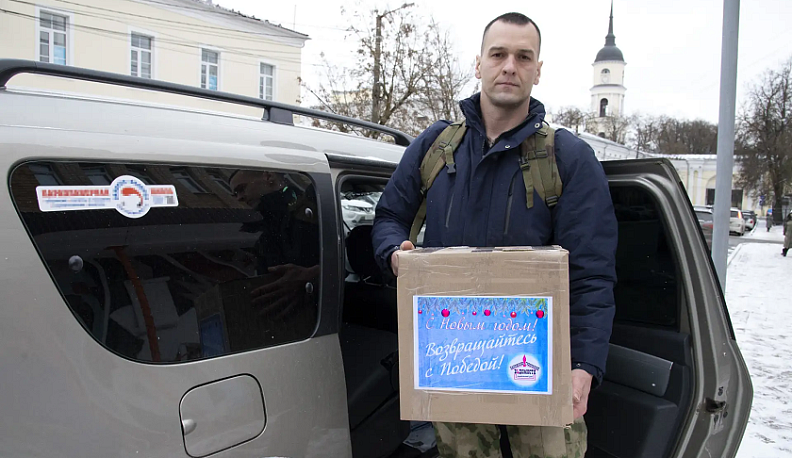 Издательский дом «Калужские губернские ведомости» передал подарки для бойцов СВО