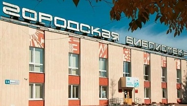  В Обнинске издадут новую книгу, посвященную 70-летней истории города и его жителям