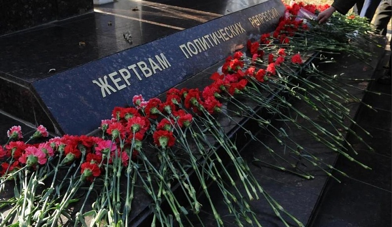 Депутаты Законодательного Собрания Калужской области почтили память жертв политических репрессий